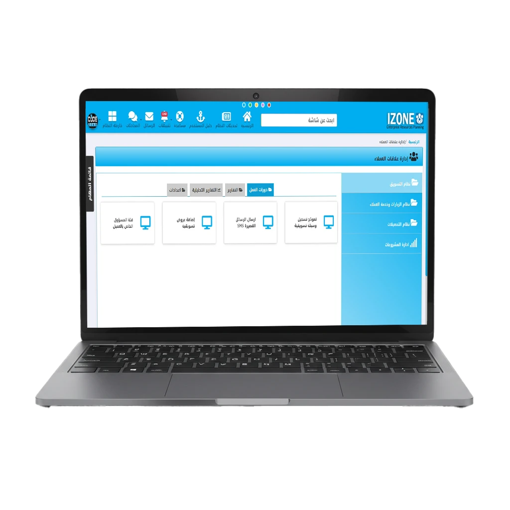 Products/crm.webp  Leading Digital Transformation Experts for Software Development - ERP Systems